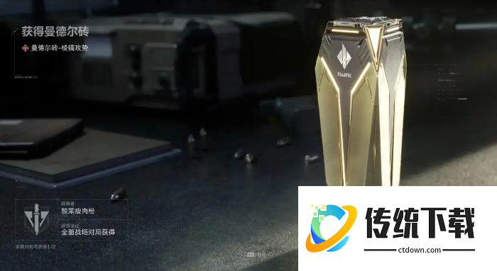 三角洲行动哪个图好拿砖