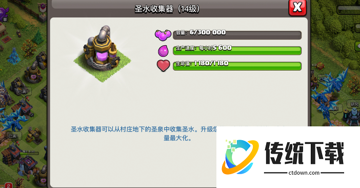 部落冲突怎么速十