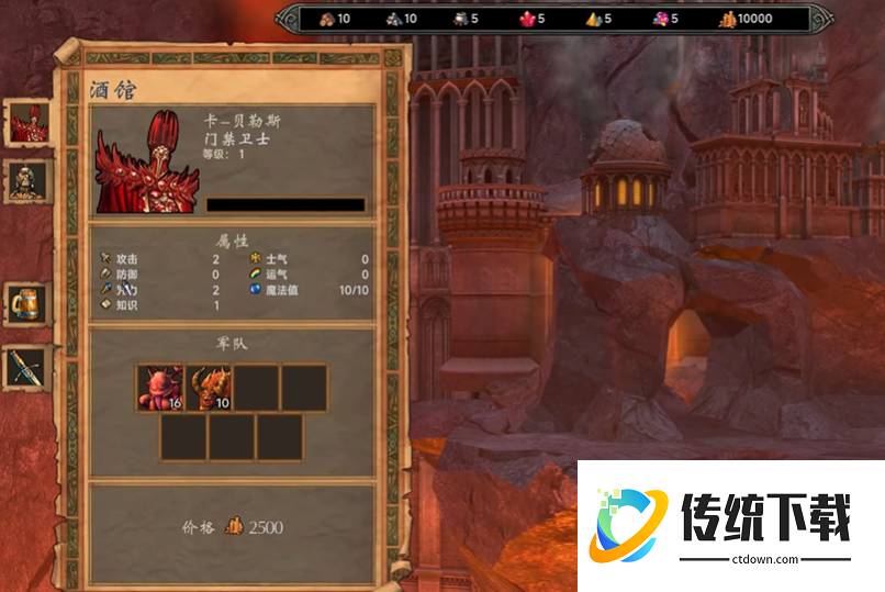 英雄无敌5卡贝勒斯怎么打