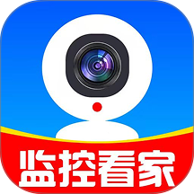 手机监控看家连免费版