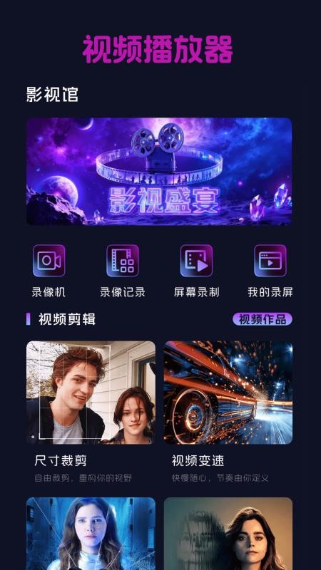 免费音乐听歌神器手机版