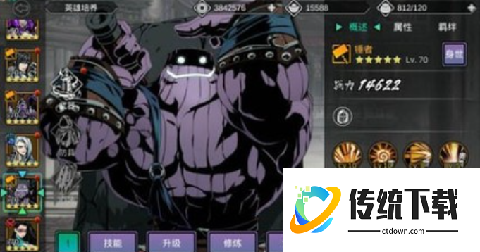 影之刃2开局用什么人