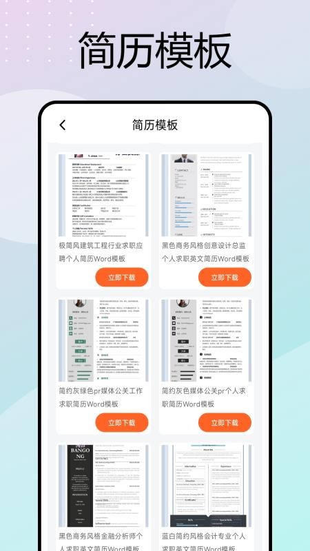 移动考勤打卡最新版