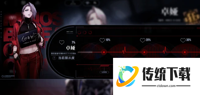 无期迷途好感度怎么增加 无期迷途好感度怎么增加