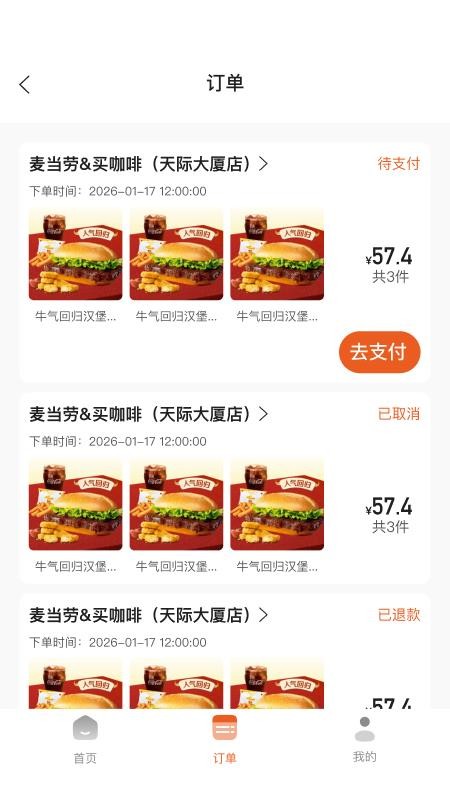 小豹逛街官网版