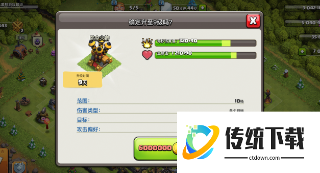 部落冲突怎么刷部落经验 部落冲突怎么刷部落经验