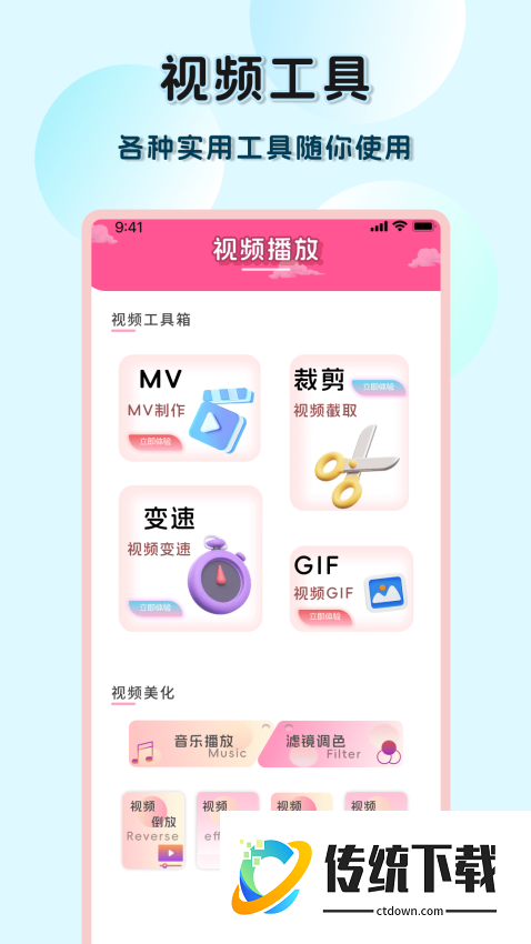 韩剧盒子最新版