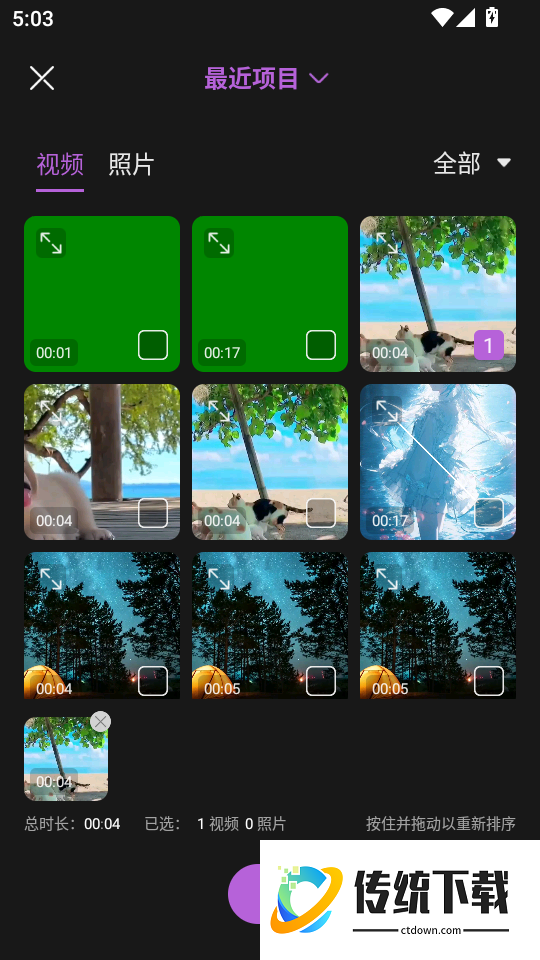 韩剧盒子最新版