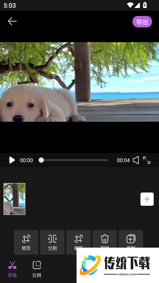 韩剧盒子最新版