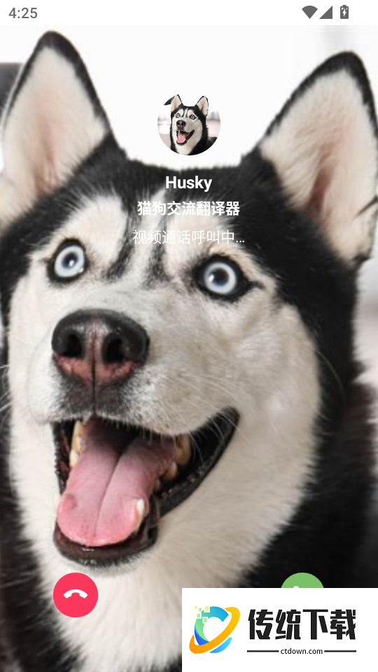 猫狗交流翻译器手机版