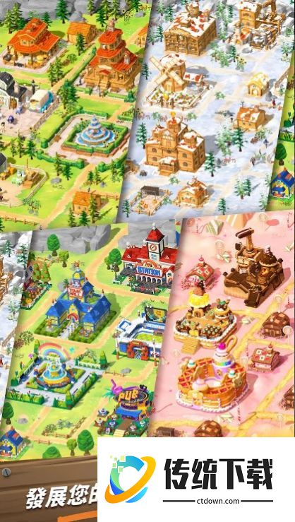 野生捕捉与牧场汉化版