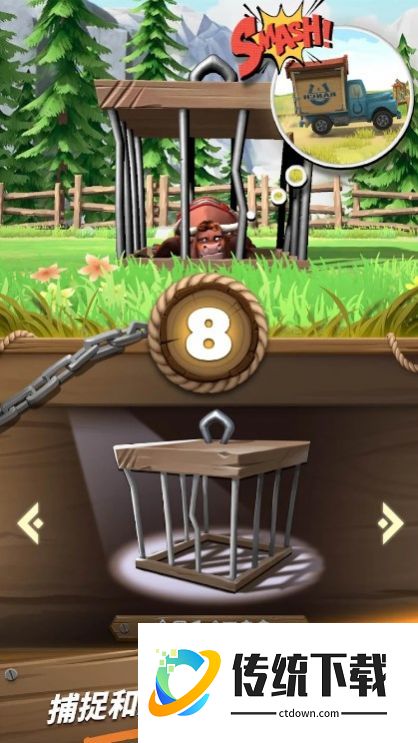 野生捕捉与牧场汉化版