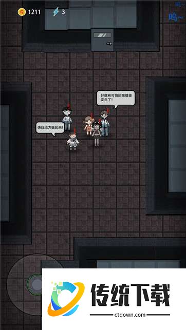 猛鬼宿舍无敌版