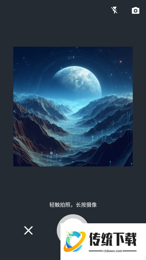 AI视频助手免费版