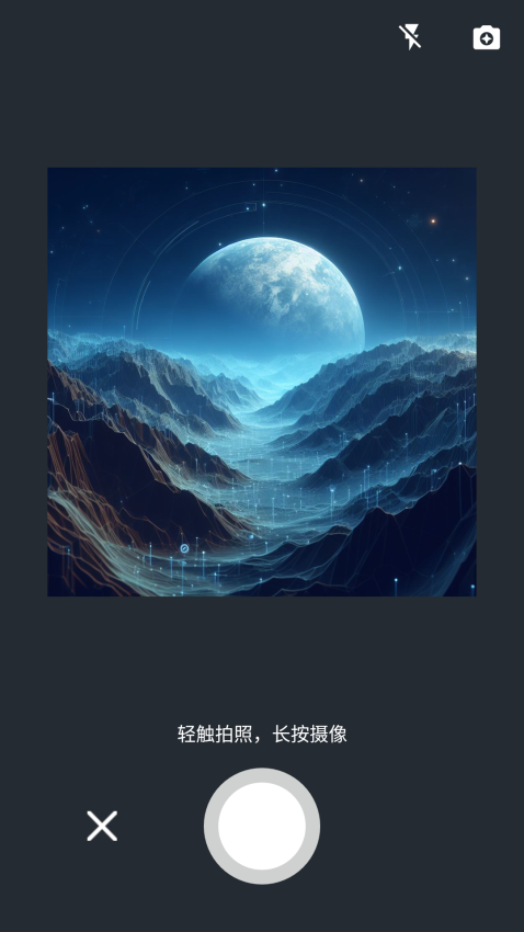 AI视频助手免费版