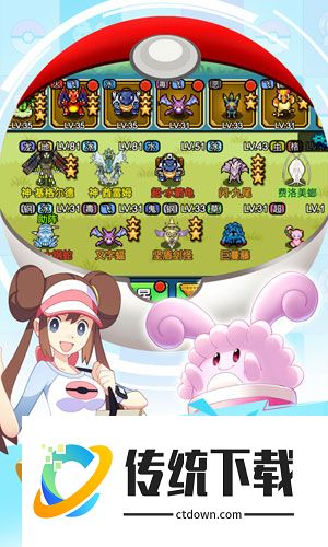 数码进化果盘版