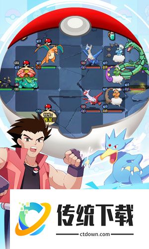 数码进化果盘版