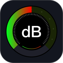 日常噪音检测助手免费版