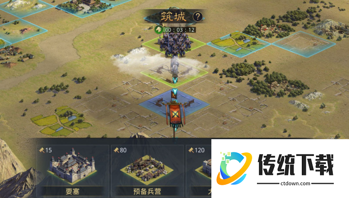 率土之滨怎么防守领地