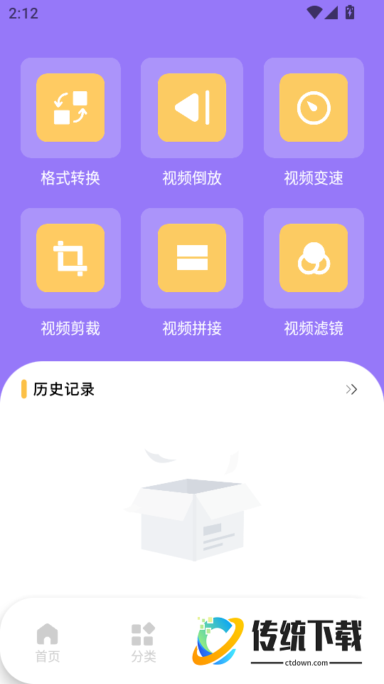 月亮播放器免费版