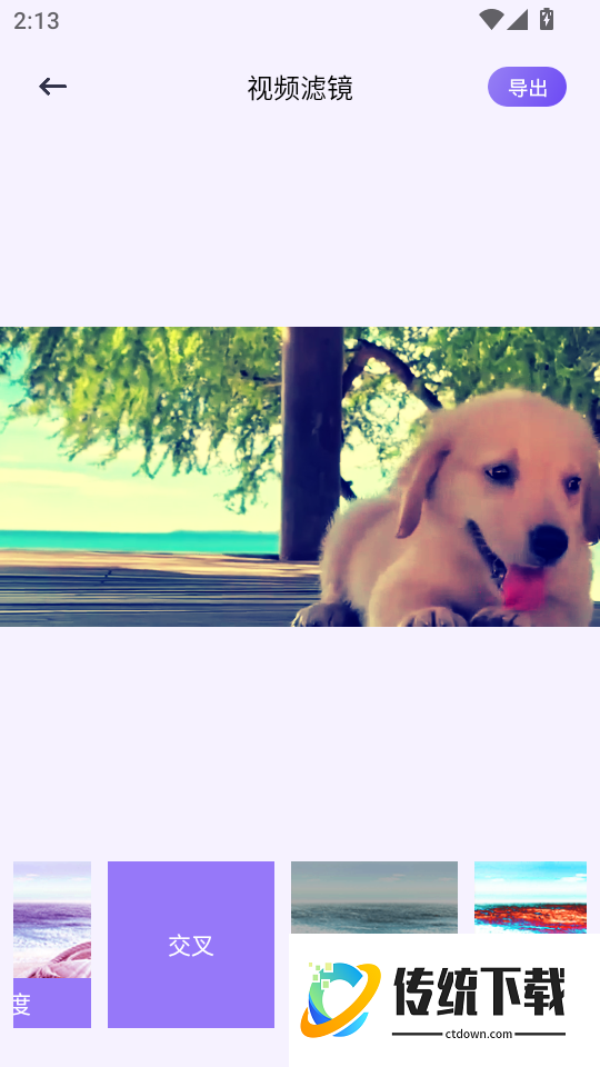 月亮播放器免费版