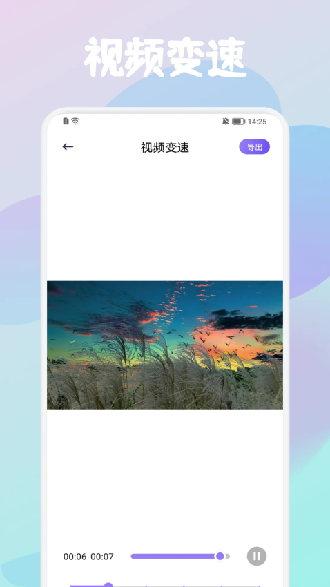 月亮播放器免费版