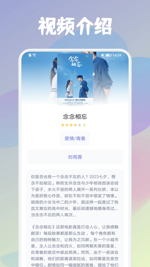 月亮播放器免费版