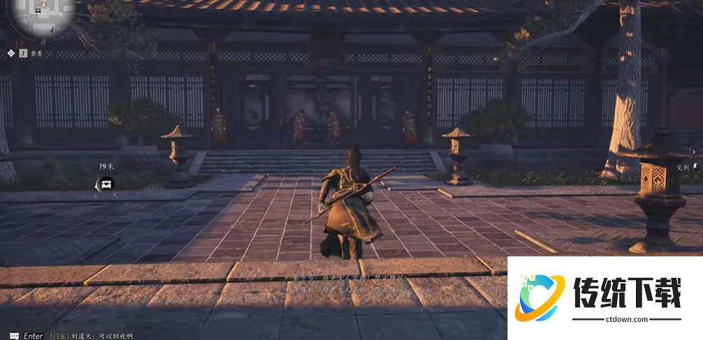 燕云十六声孙老在哪里