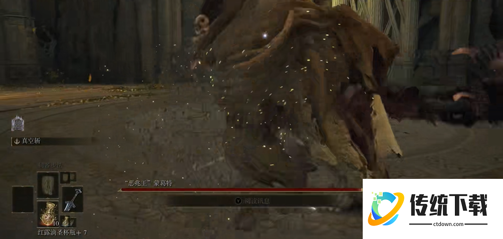 艾尔登法环蒙葛特怎么打