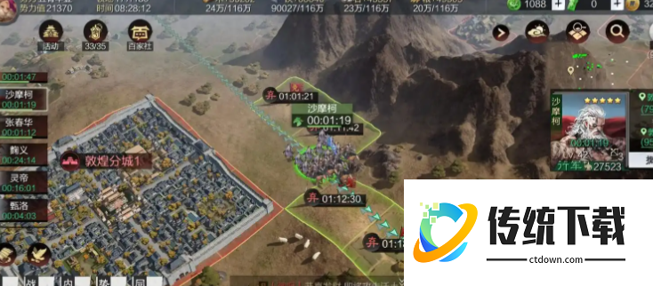 率土之滨怎么占城皮