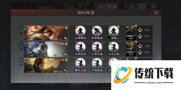 率土之滨怎么占城皮 率土之滨怎么占城皮