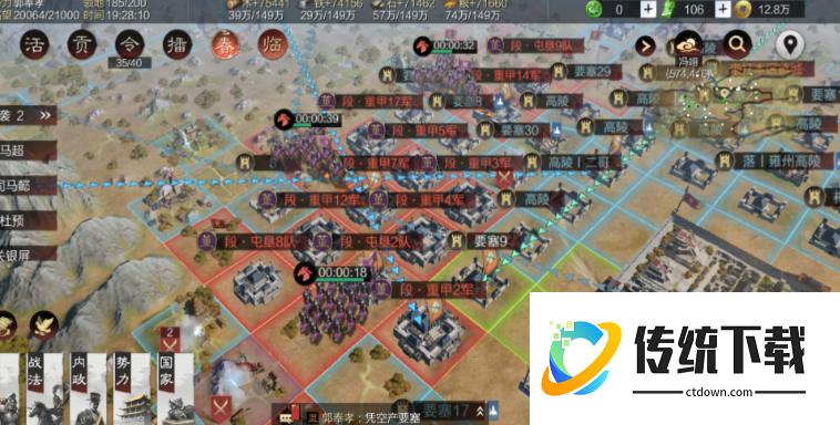 率土之滨怎么占城皮 率土之滨怎么占城皮