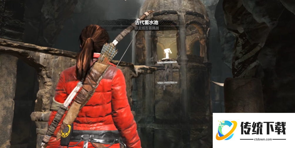 古墓丽影蓄水池怎么过 古墓丽影蓄水池怎么过