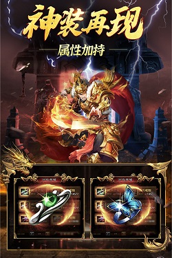 永恒雷霆魂环攻速版