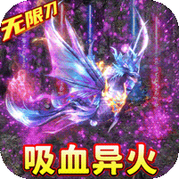 永恒雷霆魂环攻速版