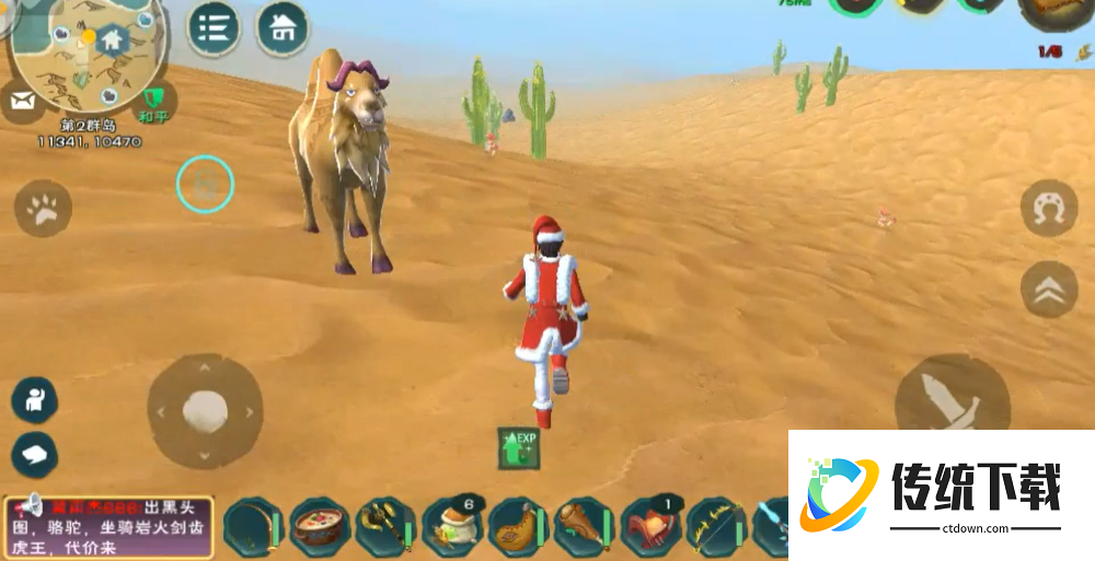 创造与魔法骆驼怎么抓