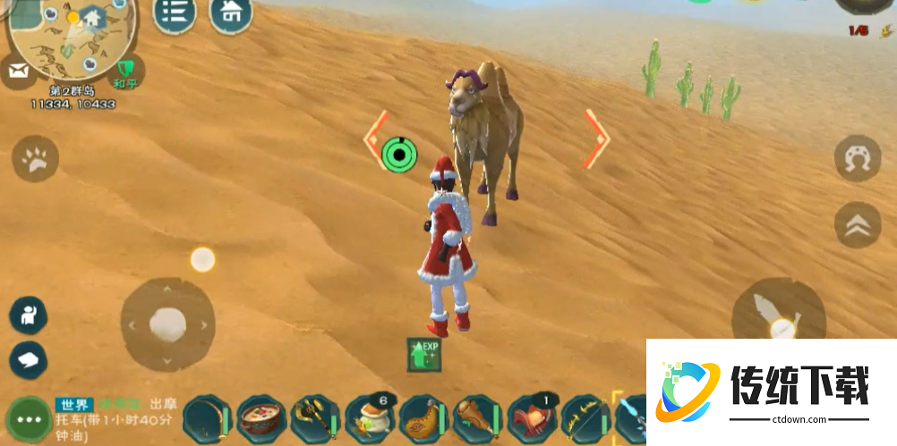 创造与魔法骆驼怎么抓 创造与魔法骆驼怎么抓