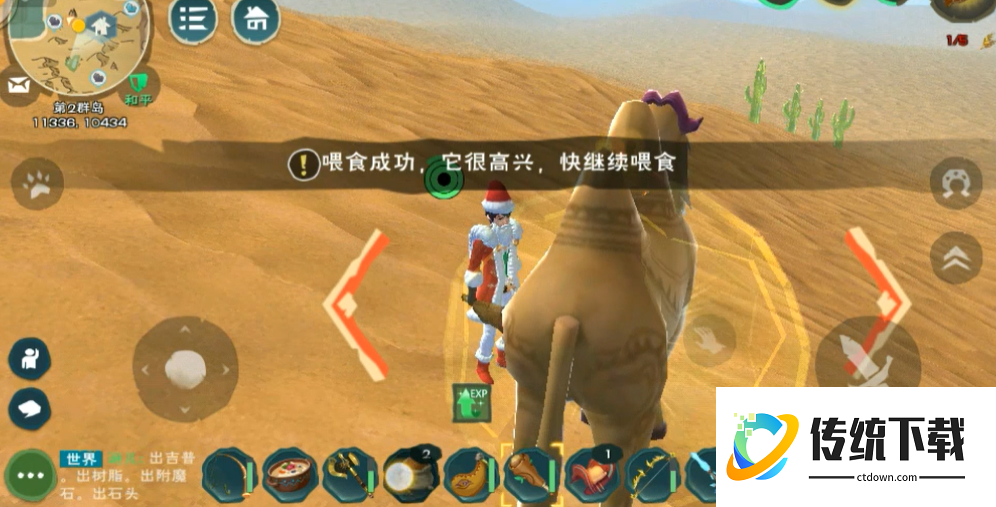 创造与魔法骆驼怎么抓 创造与魔法骆驼怎么抓