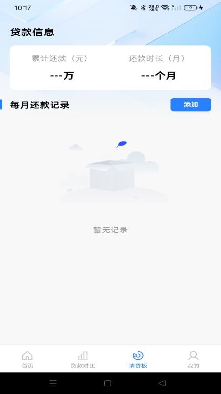 电子公积金计算手机版