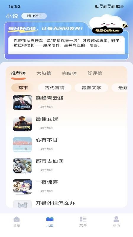 悟夸无痕浏览器最新版