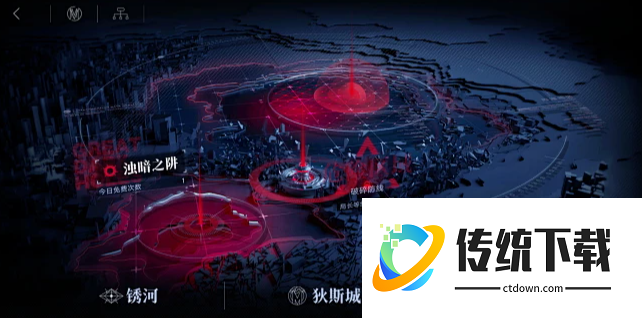 无期迷途体力在哪里用