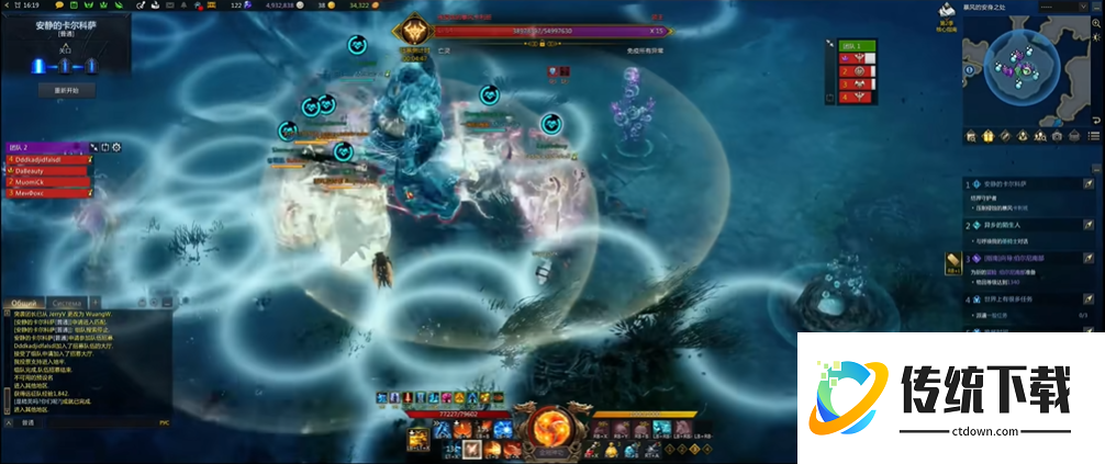 失落的方舟安静的卡尔科萨怎么打