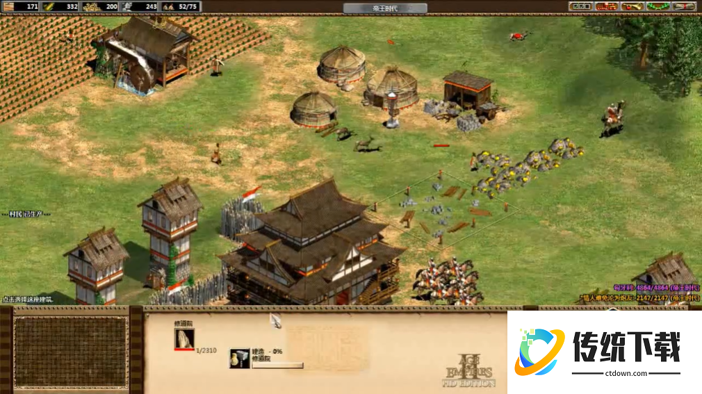 帝国时代2成吉思汗第六关怎么打 帝国时代2成吉思汗第六关怎么打