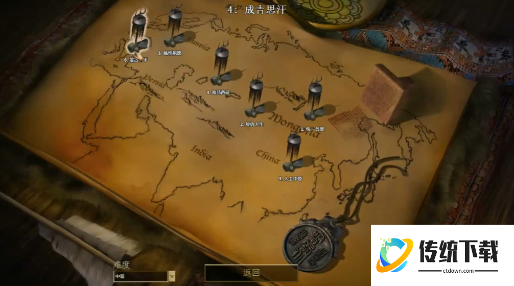 帝国时代2成吉思汗第六关怎么打