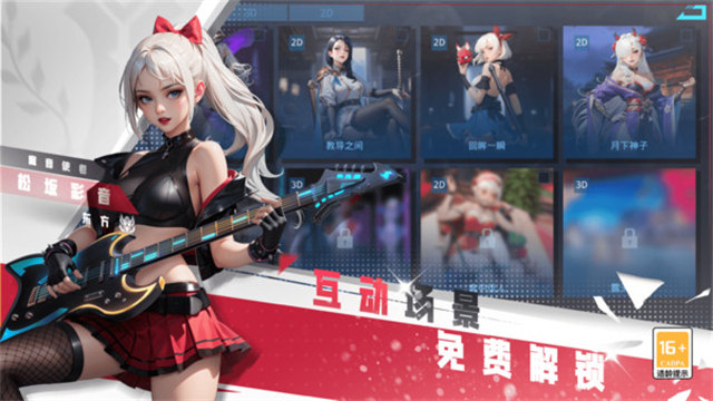 女神星球国际服