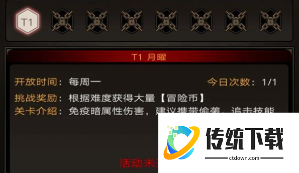 不朽之旅如何快速刷钱:金币速刷攻略