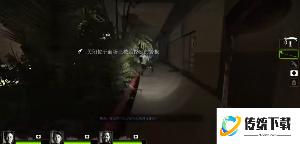 求生之路2第一章第二关怎么打 求生之路2第一章第二关怎么打