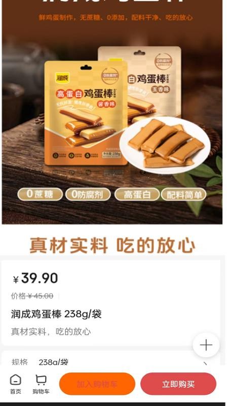 锦惠晓市官方版