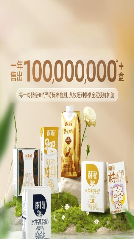 锦惠晓市官方版