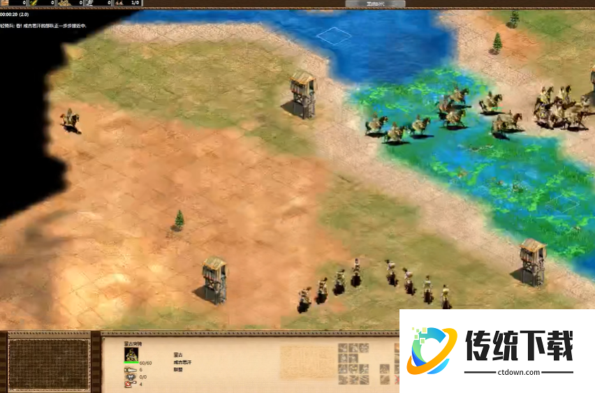 帝国时代2蒙古战役第一关怎么打